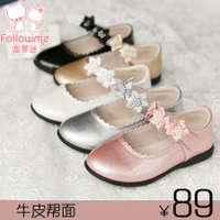 follow me/富罗迷 5A5532