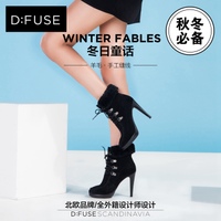 D：Fuse/迪芙斯 DF44117126