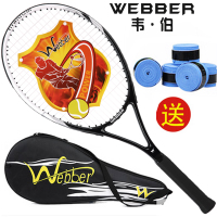 webber/韦伯 黑白款