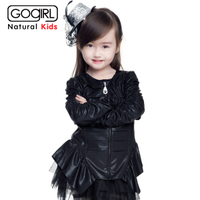 GoGirl B2121B05