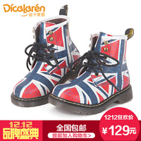 Dicalaren/迪卡莱恩 X807-1