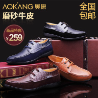 Aokang/奥康 153218020