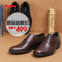 BATA/拔佳 81102AM5