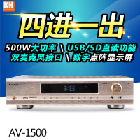 King Hope Audio KH 搭配1500功放