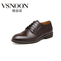 vsnoon/维思诺 PM049C