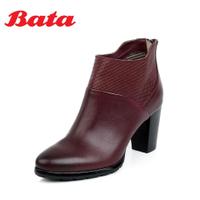 BATA/拔佳 AXE41DD4