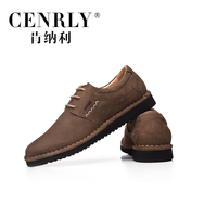 CENRLY/肯纳利 8358