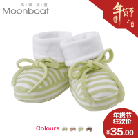 MOONBOAT MA009A