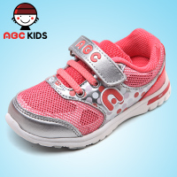 Abckids Y4313513D