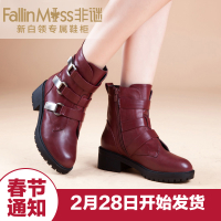 FallinMiss/非谜 FM14D00003588