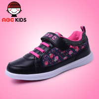 Abckids Y2313210D