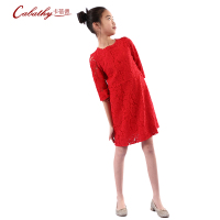 cabathy CS1402014