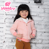 haaby/哈比象 AW-HG-CT-044