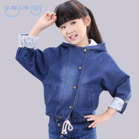 Guagua Egg/呱呱蛋 C36198NG