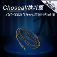 Choseal/秋叶原 QC-3308