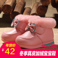 Babyfeet/宝贝小脚丫 BB0095