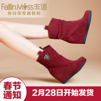 FallinMiss/非谜 FM14Q0000818-2