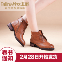 FallinMiss/非谜 FM14D00001921