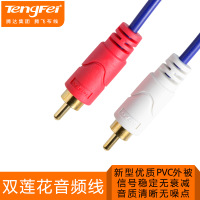 Tengfei TF-2RCA/2RCA