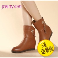 Josiny/卓诗尼 144474744