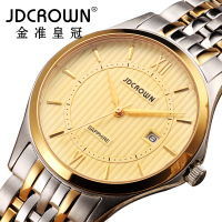 JDCROWN/金准皇冠 JD8003