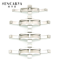 SENCARYA/尚卡亚 TS-02