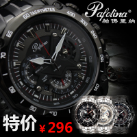 Pafolina/帕佛里纳 3550