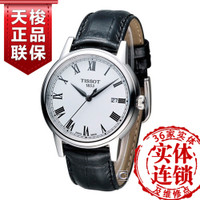 Tissot/天梭 T085.410.16.013.00