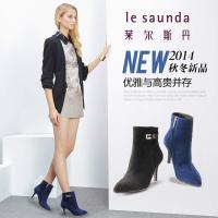 Le Saunda/莱尔斯丹 OUSE5T85012