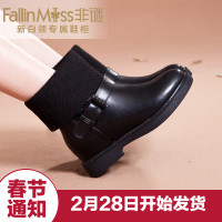 FallinMiss/非谜 FM14D006805-2