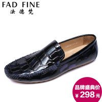 FAD FINE/法德梵 FADFINE-X17