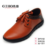 GIHO/杰豪 831482611