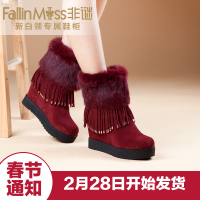 FallinMiss/非谜 FM14Q000508-5