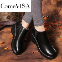 ComeVISA 8706-15