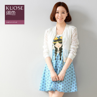 KUOSE/阔色 B1407017