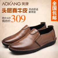 Aokang/奥康 133012109