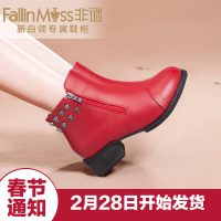 FallinMiss/非谜 FM14D00001700