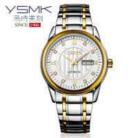 Y.S.M.K 3182W2