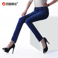 Baiyuan Trousers/百圆裤业 7W02G110