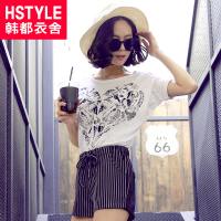 HSTYLE/韩都衣舍 GQ5020