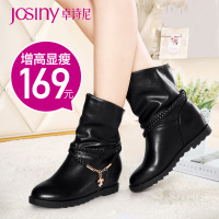 Josiny/卓诗尼 144278574