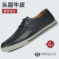 MENCCO/曼克尚品 H3270