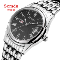 Semdu/绅度 SD7002G