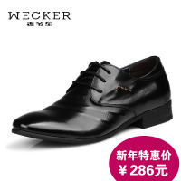 WECKER/老爷车 284C15918