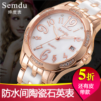 Semdu/绅度 SD9053L