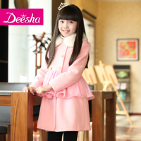 DEESHA/笛莎 1329201-1