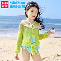 MiniZaru/米妮哈鲁 ZR4121