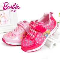 BARBIE/芭比 DA1298