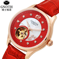 GNOTH/格诺 8057