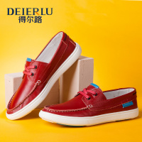 DEIERLU/得尔路 24239112